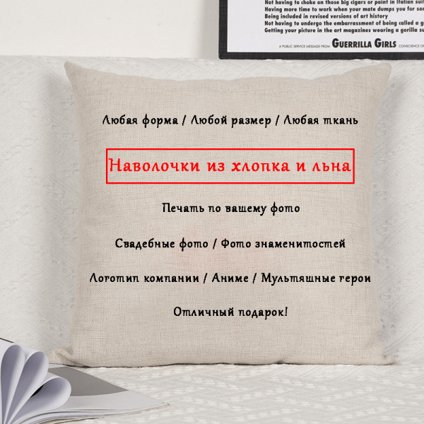 льняной чехол на заказ 1