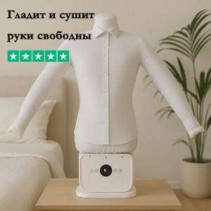 Автоматическая гладильная машина